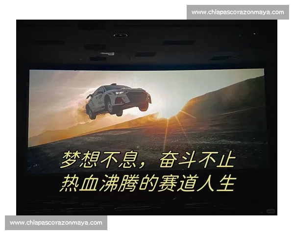 人生如赛场，奋斗是赛道，成功与失败皆为过客